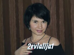 2evlalija1