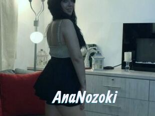AnaNozoki