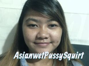 AsianwetPussySquirt