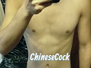 ChineseCock