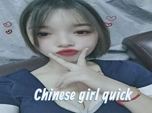 Chinese_girl_quick