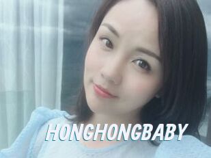 HONGHONGBABY