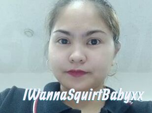 IWannaSquirtBabyxx