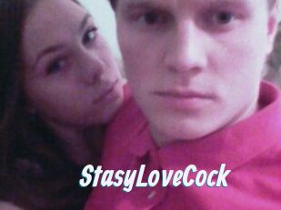 StasyLoveCock